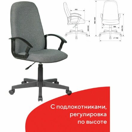 Кресло офисное BRABIX &quot;Element EX-289&quot;, ткань, серое, 532093 Серый