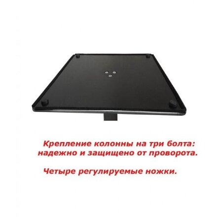 Подстолье барное из нержавеющей стали Е-05/450*450 Хром