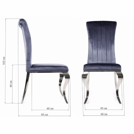 Стул на металлокаркасе Lund grey blue 
