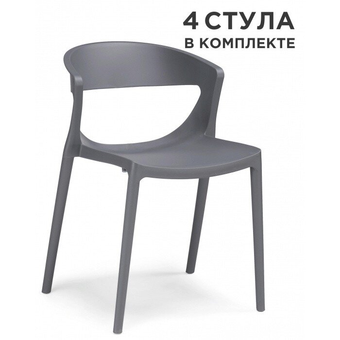 Пластиковый стул Градно 4 шт серый 