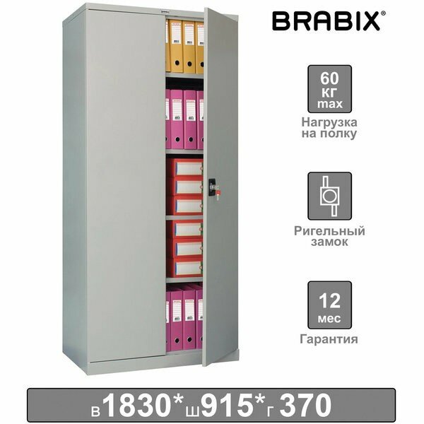 Шкаф металлический офисный BRABIX "MK 18/91/37", 1830х915х370 мм, 45 кг, 4 полки, разборный, 291135, S204BR180102 
