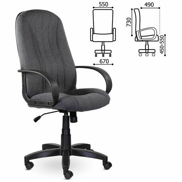 Кресло офисное BRABIX "Classic EX-685", ткань С, серое, 532023 Серый